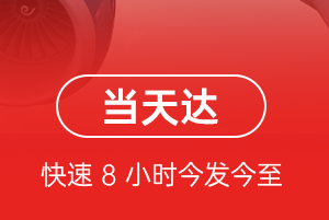 呼伦贝尔机场物流航空货运公司【机场