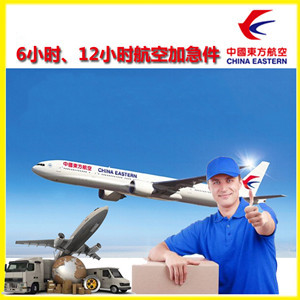 呼伦贝尔机场物流公司谈空运的四大作用是什么